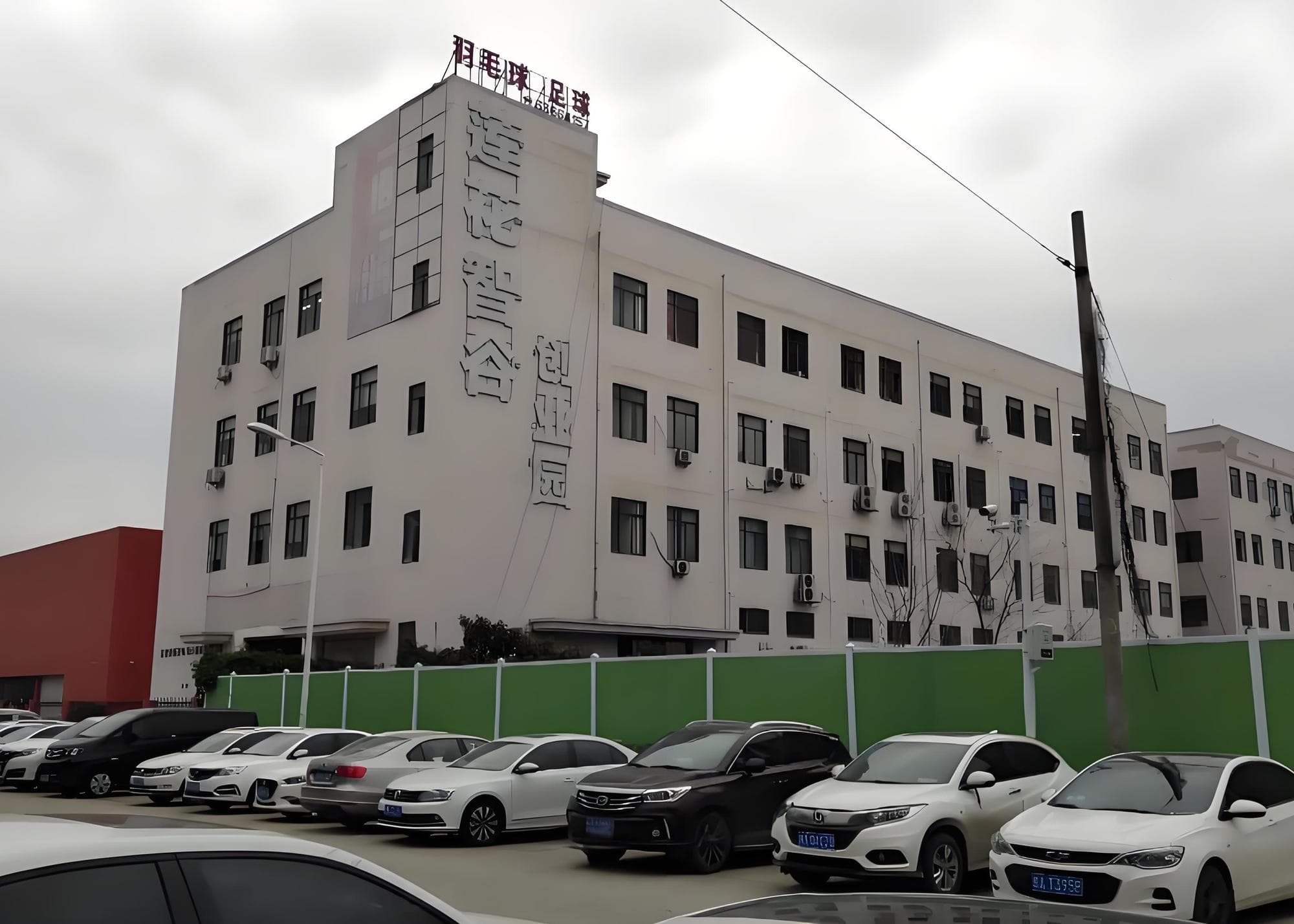莲花智谷创业园